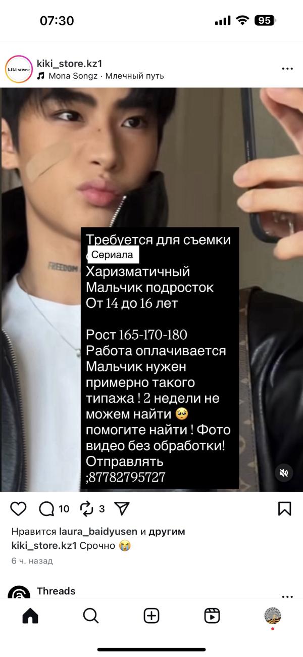 post image