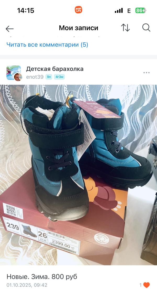 post image