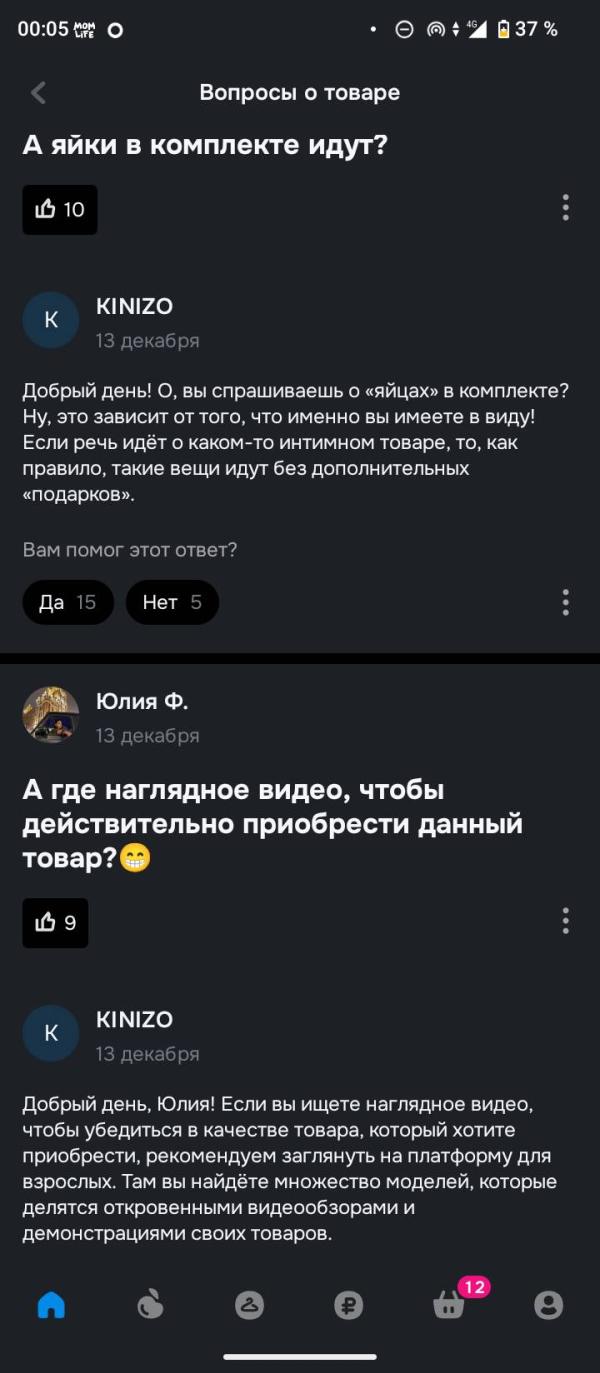 post image 4