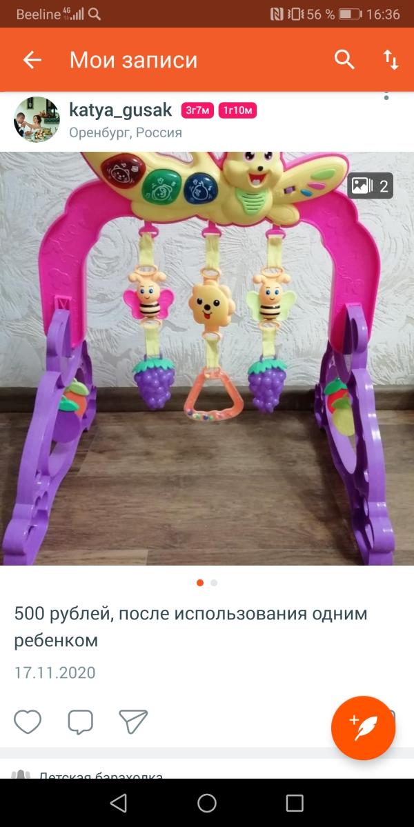 post image