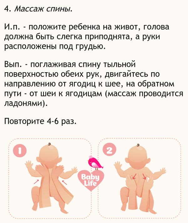 post image 4