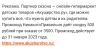стикер