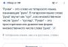 стикер