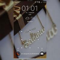 Сабина