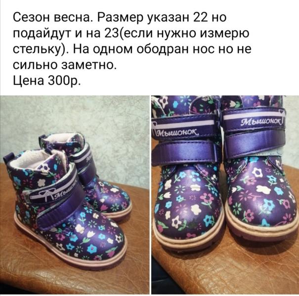post image 3
