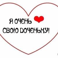Полина