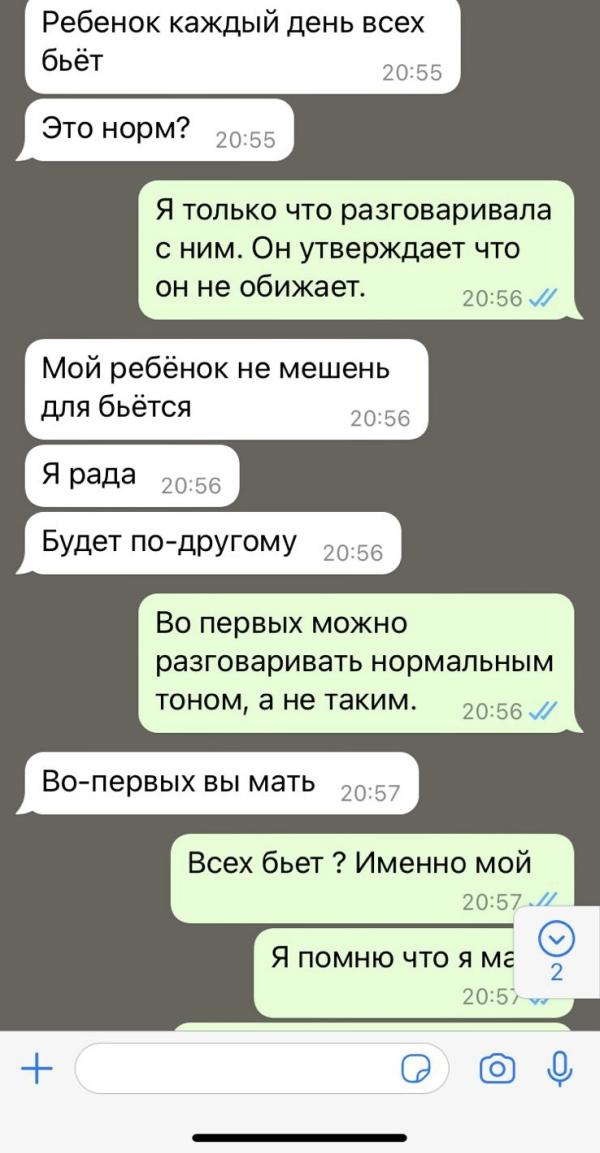post image 4