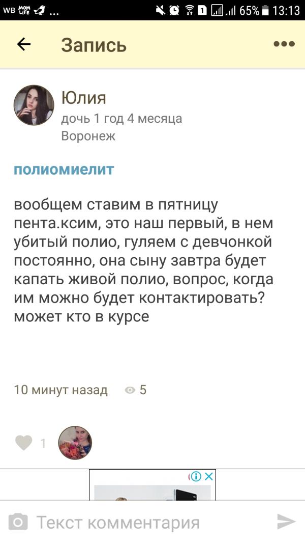 post image