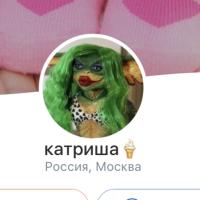 Вась Вась Агась