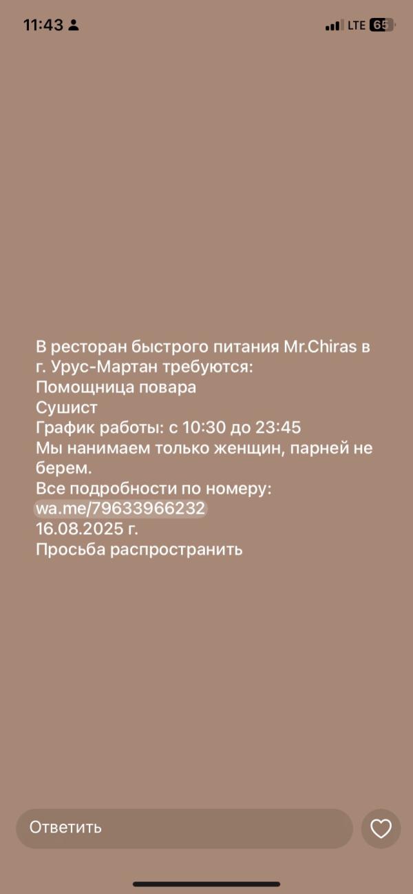 post image