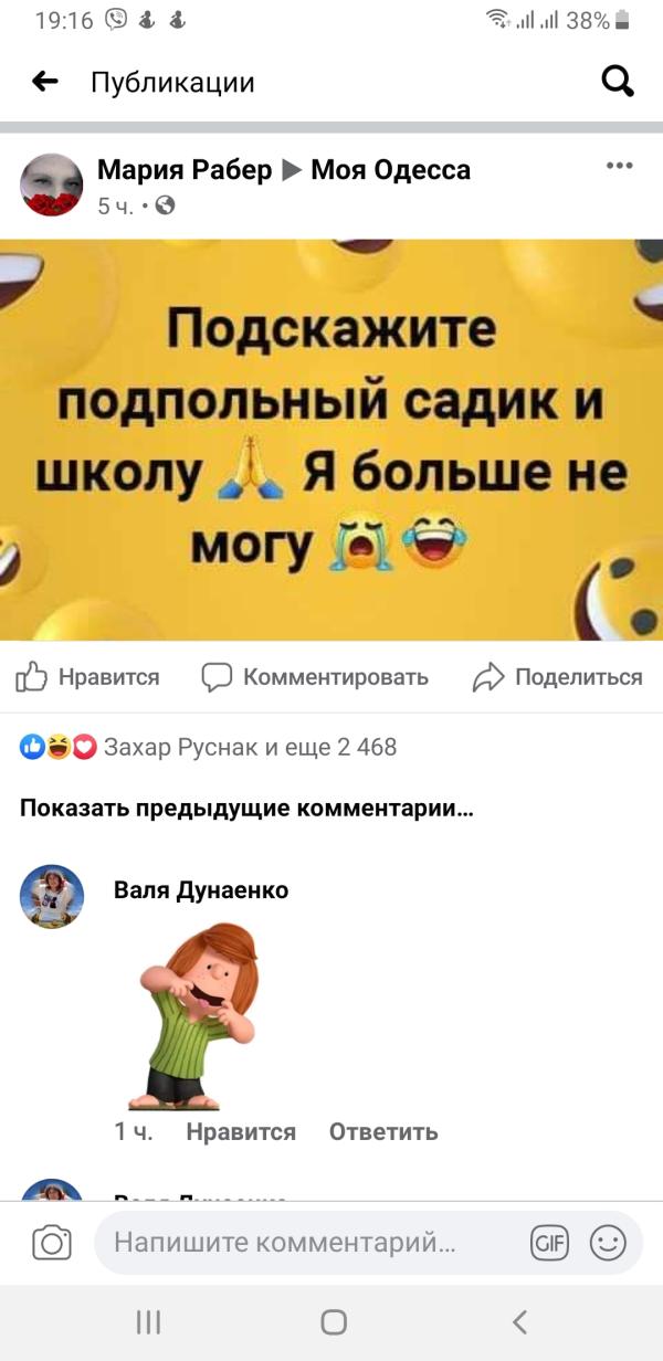post image