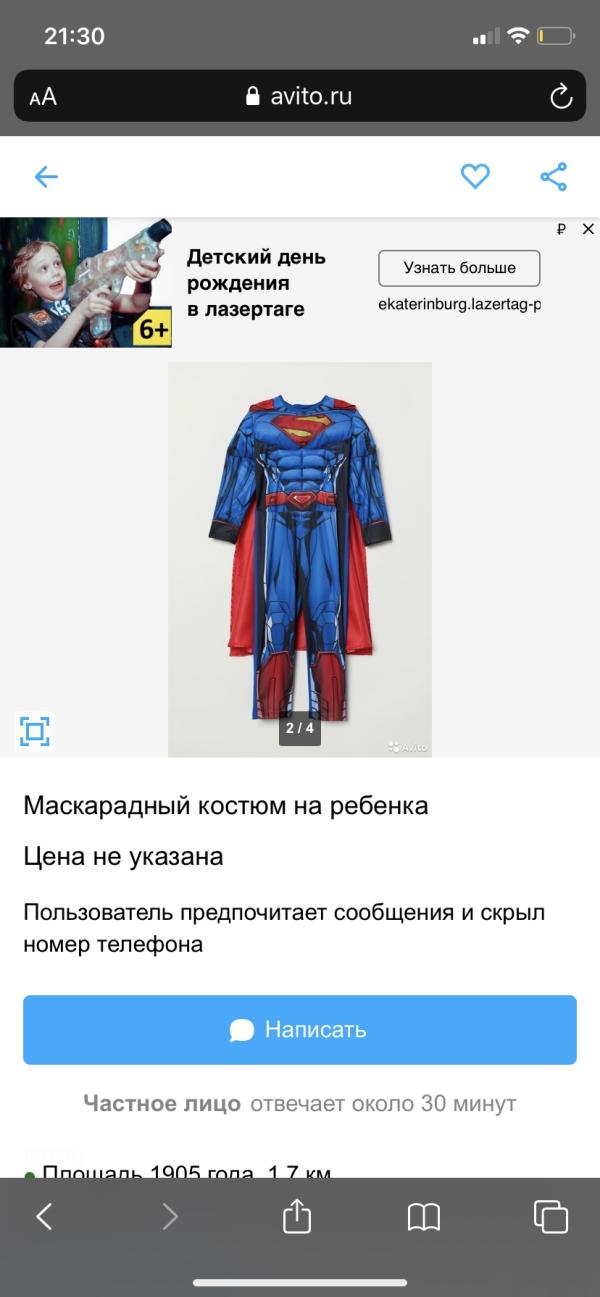 post image 1
