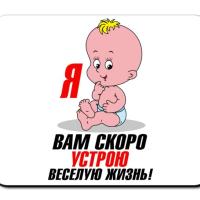 Татьяна