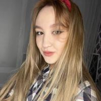 Карина