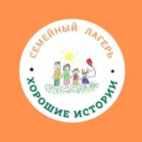 Ирина_Семейный Лагерь "Хорошие Истории"