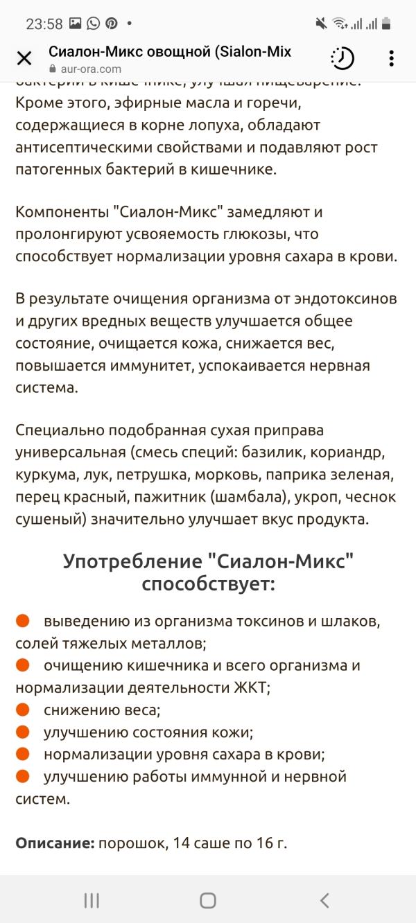 post image 5