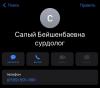 стикер