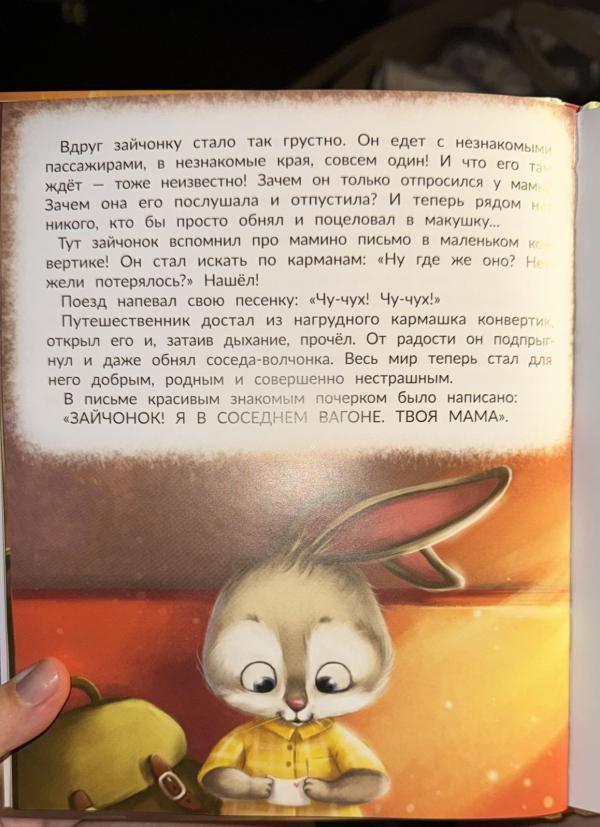 post image 4
