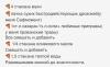 стикер