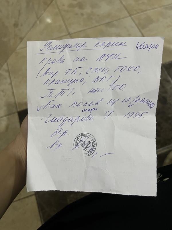 post image