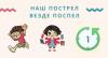 стикер