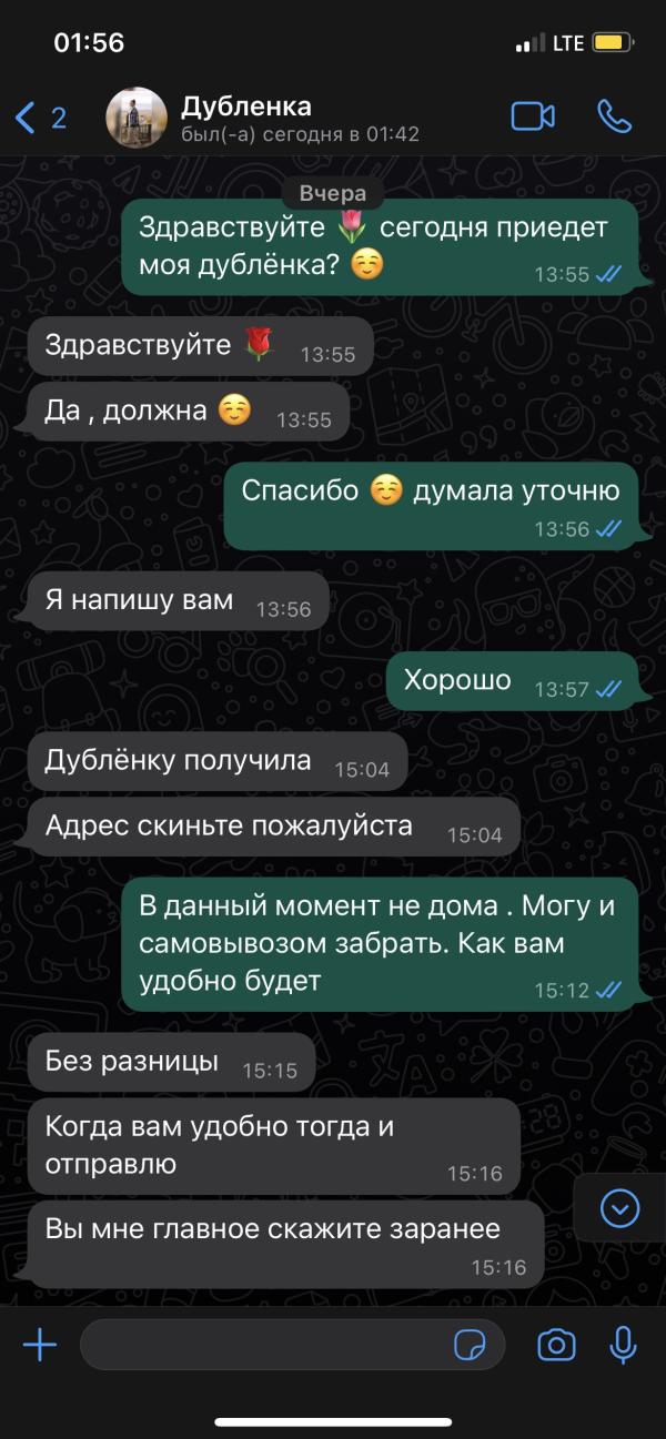 post image 3