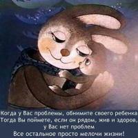 Венера