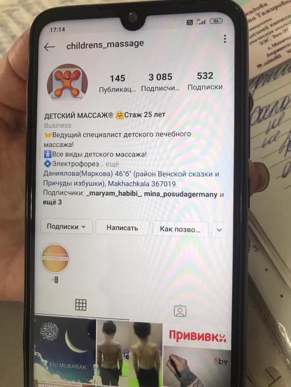 post image