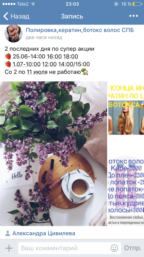 post image