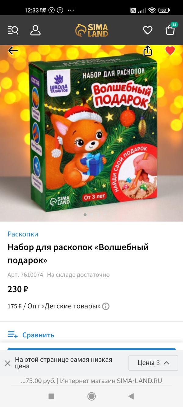 post image 5
