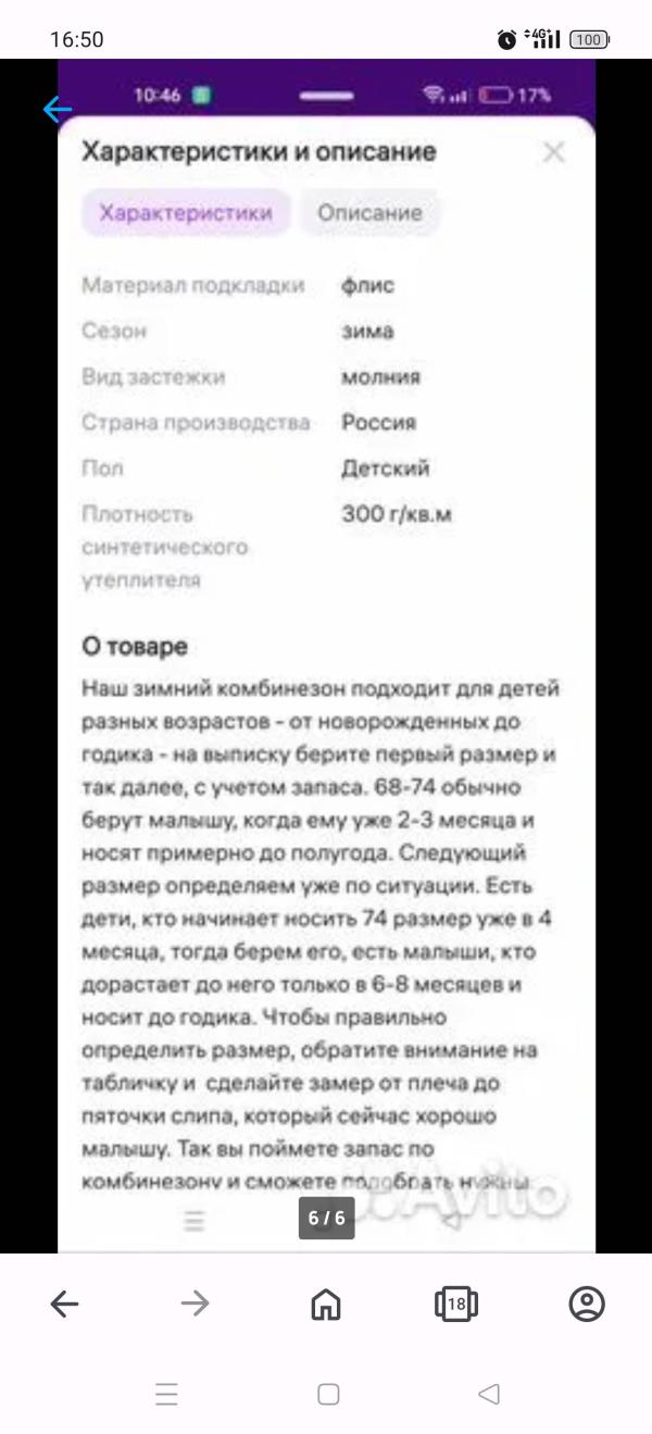 post image 5