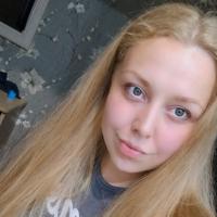 Полина