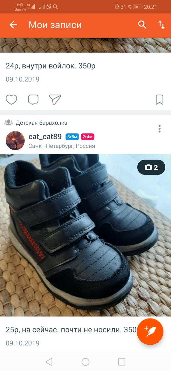 post image 1
