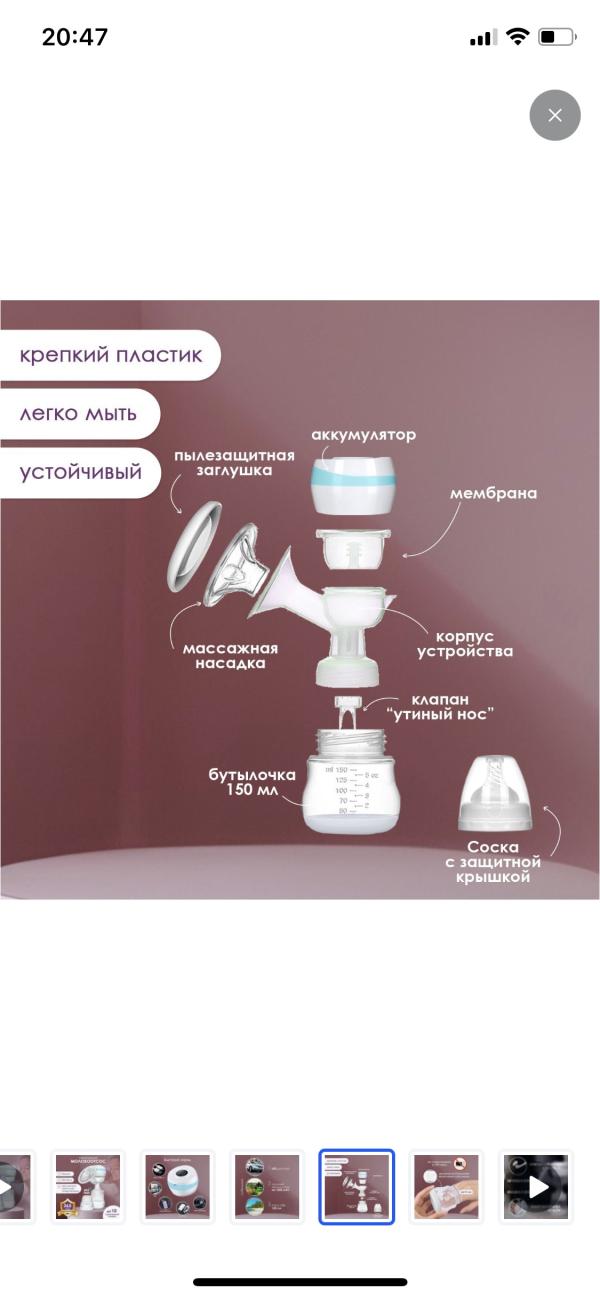 post image 4