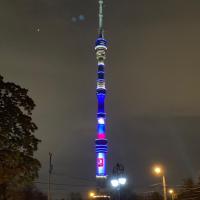 Александра