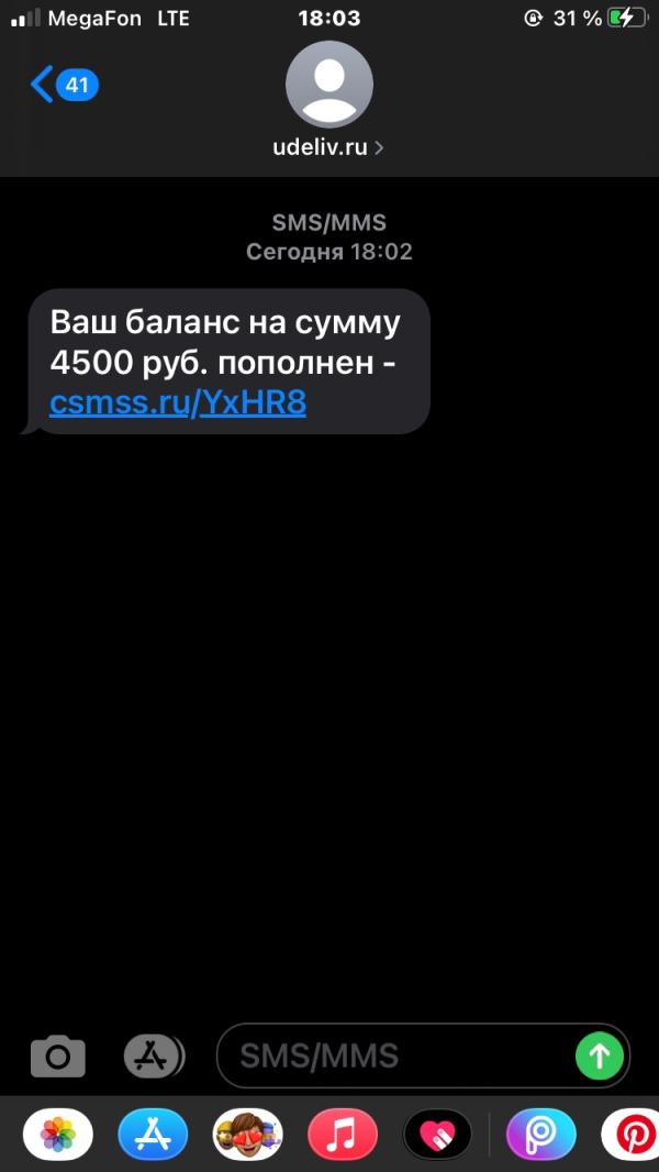 post image