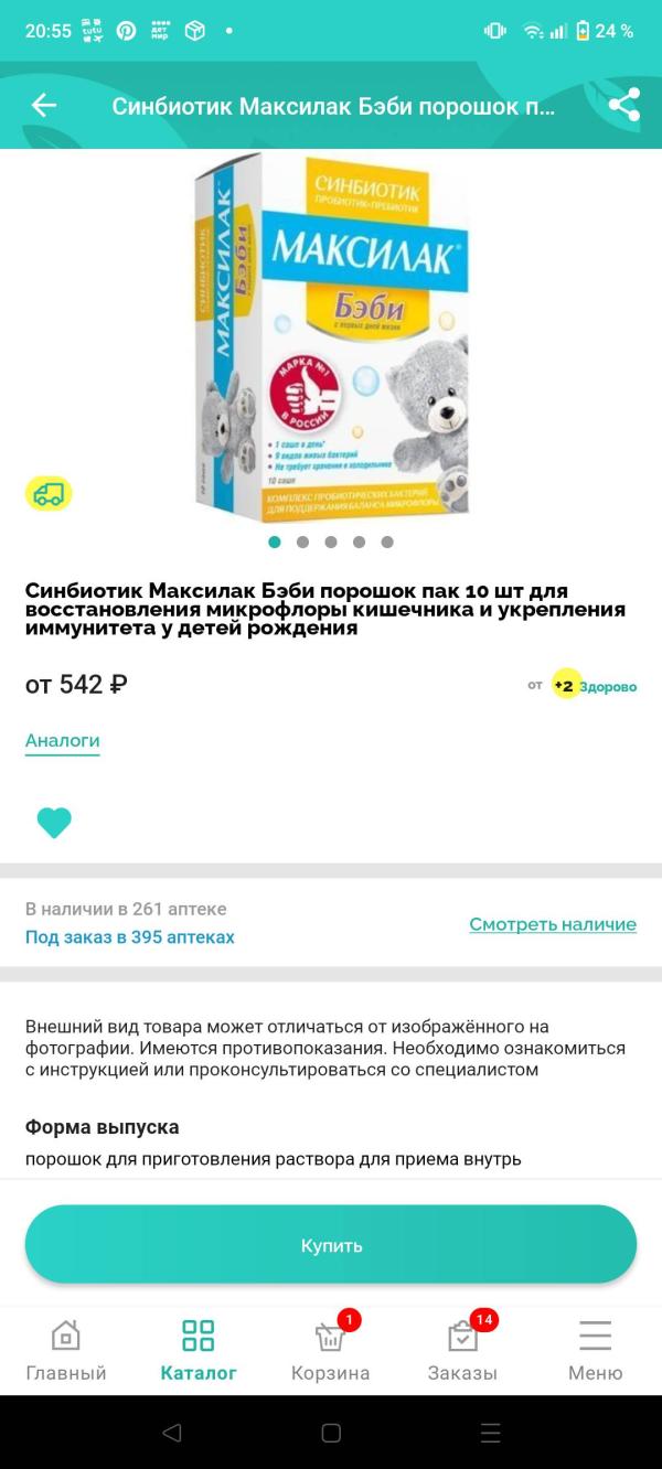 post image 1