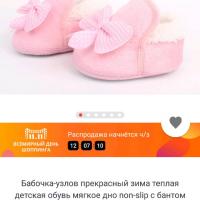 Тамила