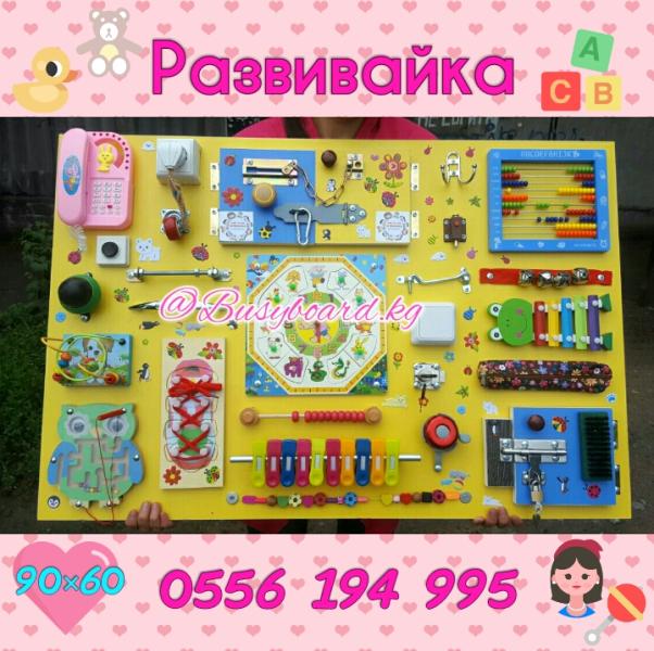post image