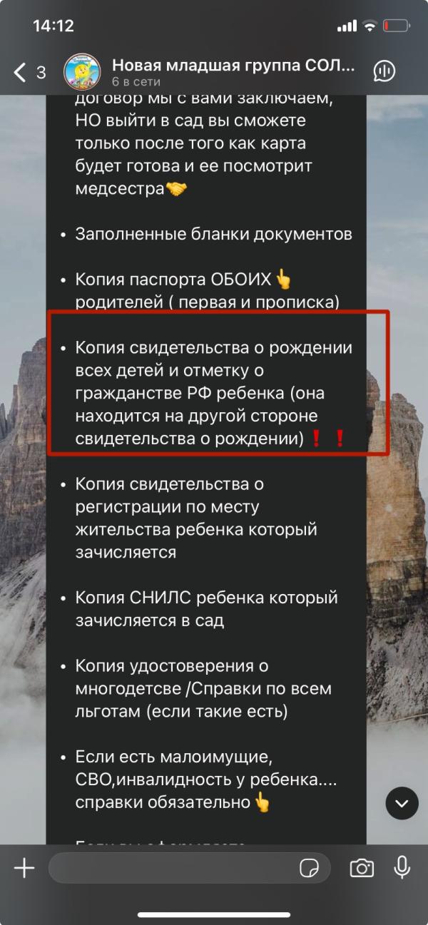 post image