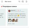стикер