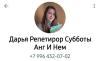 стикер