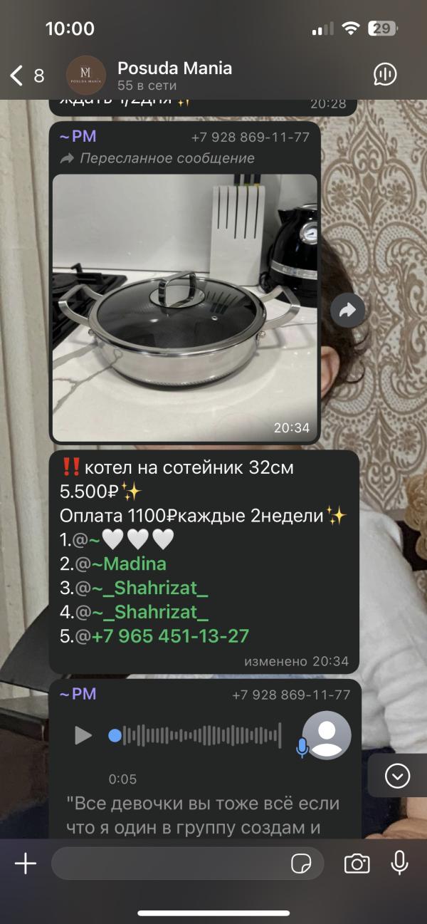 post image