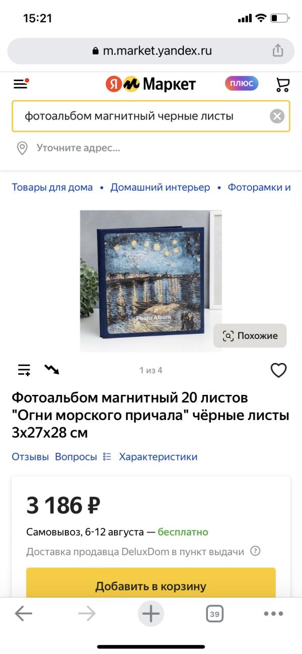 post image 5