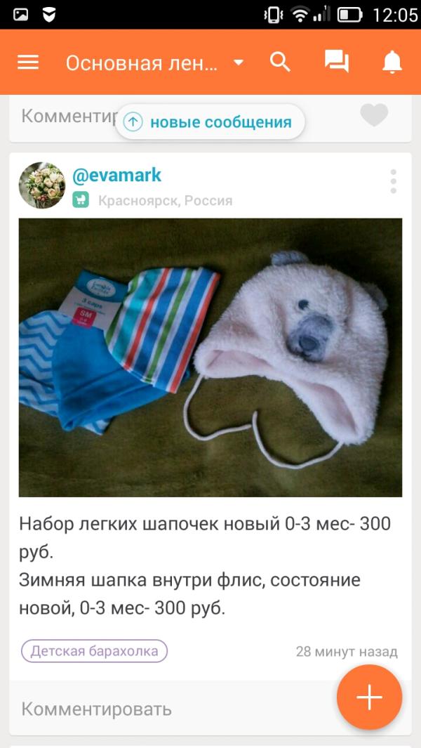 post image