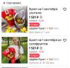 стикер