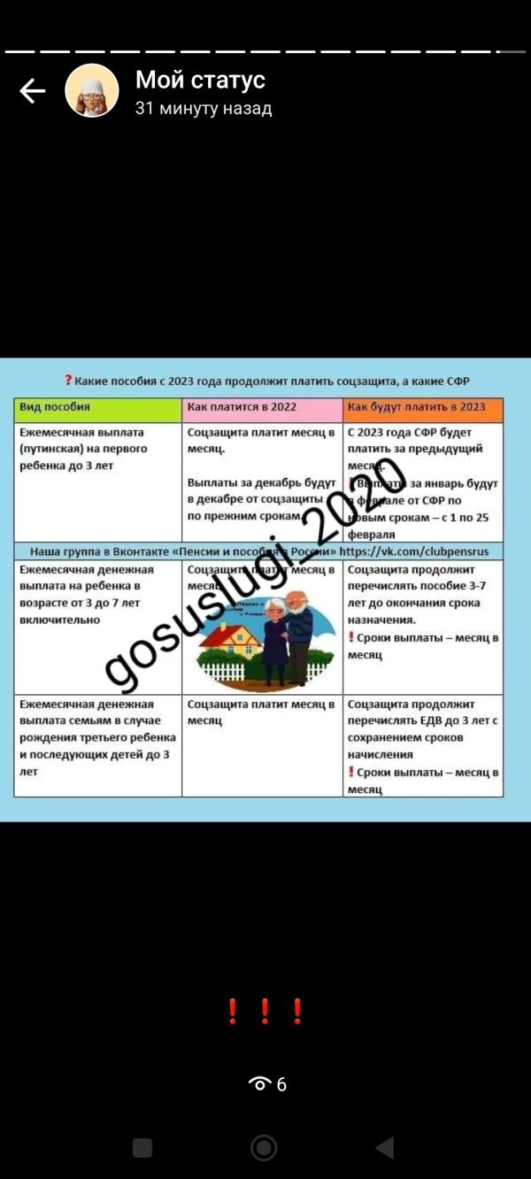 post image 5