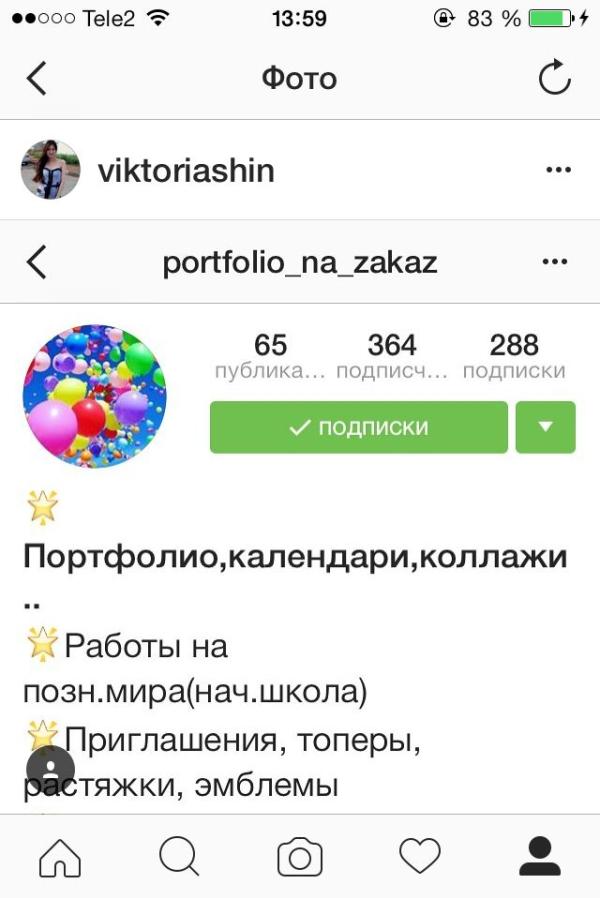 post image