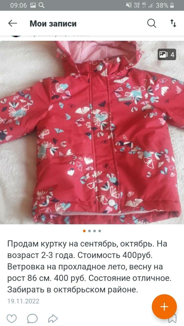 post image