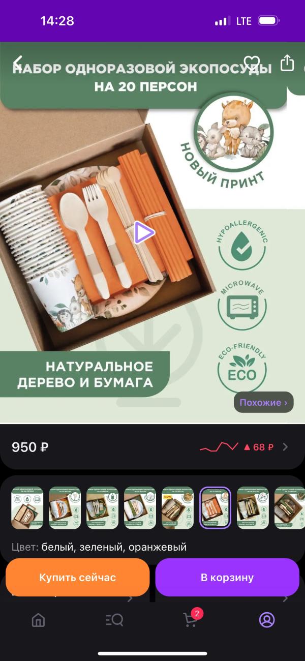 post image 4